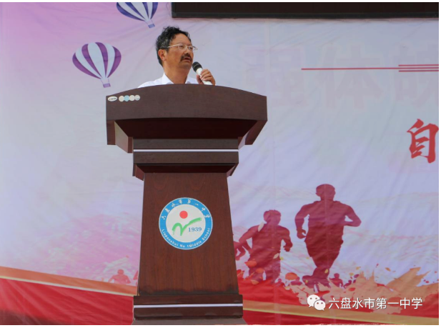 喜迎二十大，奋进新征程 ——金年会高中校区隆重举行2022年秋季开学典礼