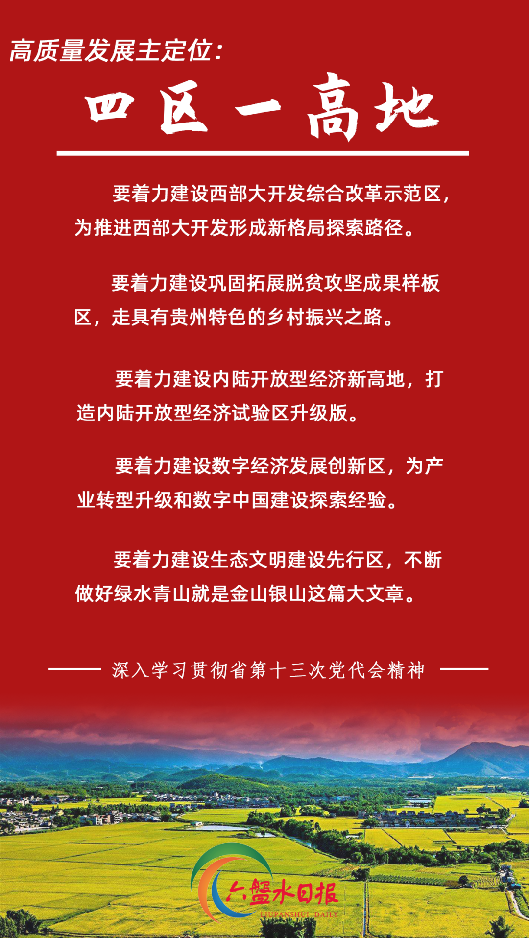 微信图片_20220523222052.png